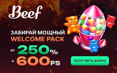 Beef Casino